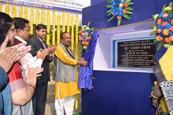 Laying of foundation stone Programme at NSTIAM